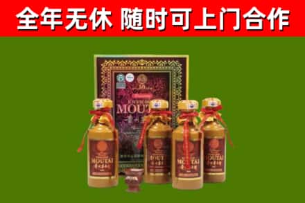 西青区回收50年份茅台