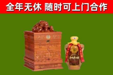 西青区烟酒回收80陈年贵州茅台酒.jpg