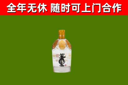 西青区烟酒回收董酒.jpg