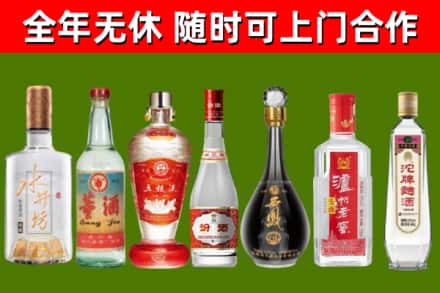 西青区回收名酒